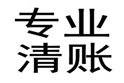 欠款金额达到何种程度可对债务人提起诉讼？