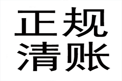 民间借贷是否涵盖物品交易？